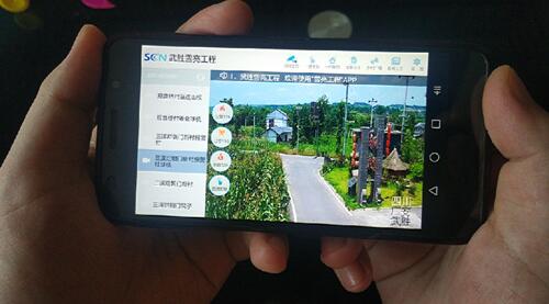 圖3:手機APP也可接收監(jiān)控圖像并報警