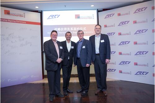 RTI與邁詩得高層合影