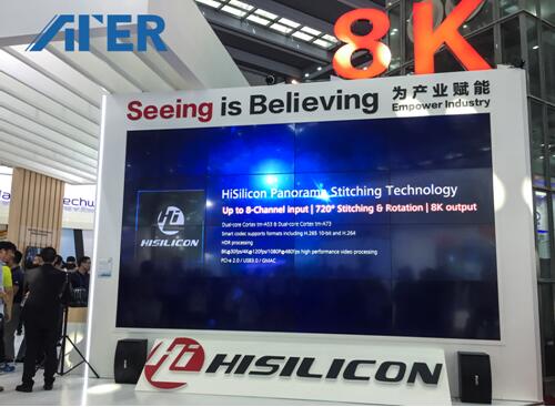 ATER 8K大屏拼接處理器助華為海思深圳安博會(huì)展現(xiàn)強(qiáng)大“芯”能力