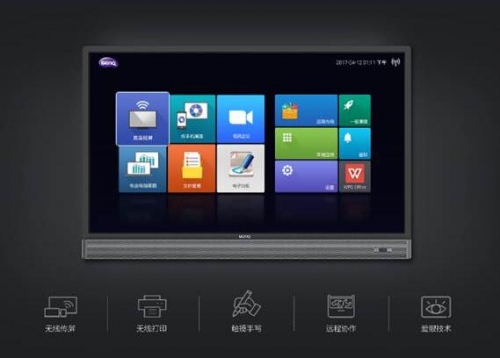 明基商務(wù)一體機(jī)1招破解