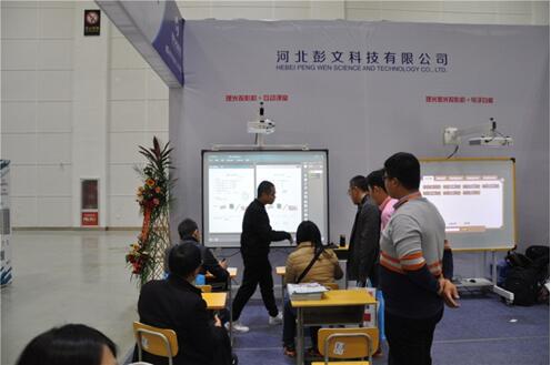 理光互動教學演示方案