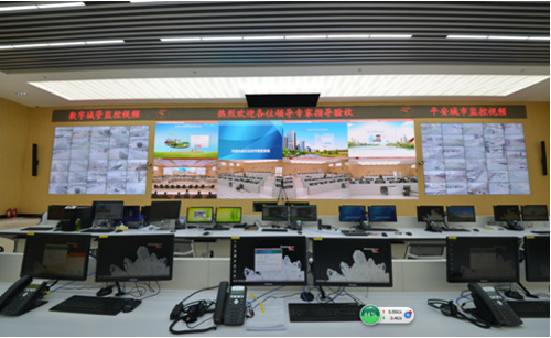 西固三維數(shù)字管理中心