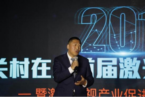 中關村在線總裁劉小東先生率先上臺致辭