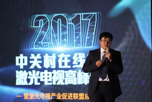 青島海信激光顯示股份有限公司副總經理劉顯榮發言