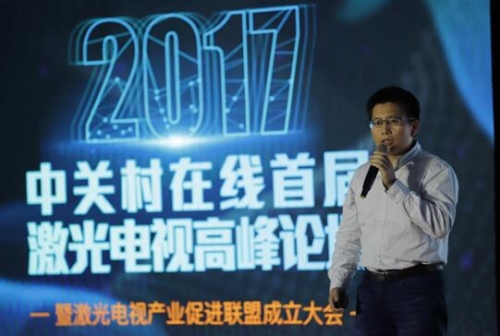 峰米(北京)科技有限公司總經理吳希亮發言