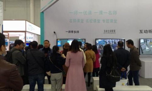 全國(guó)教育信息化創(chuàng)新應(yīng)用成果展覽會(huì)上,紫旭互動(dòng)課堂爆紅