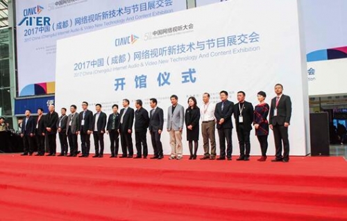 ATER攜8K產(chǎn)業(yè)鏈產(chǎn)品應(yīng)用解決方案亮相第五屆中國網(wǎng)絡(luò)視聽大會