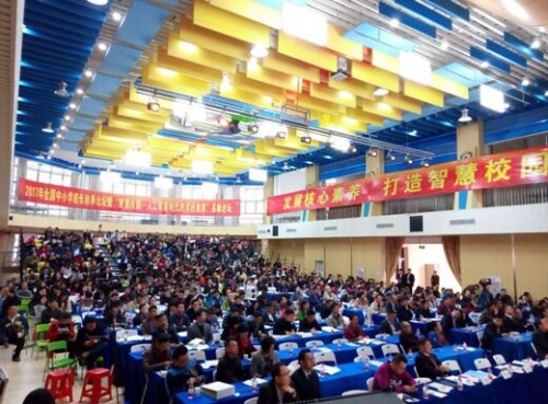 (sh)2017ȫ(gu)СW(xu)УL(zhng)＾߷ՓAMe