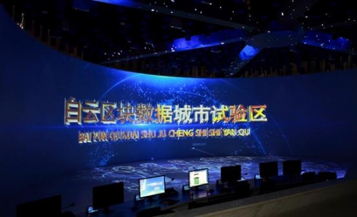 NEC為白云指揮中心打造沉浸式體驗秀出十足科技范兒