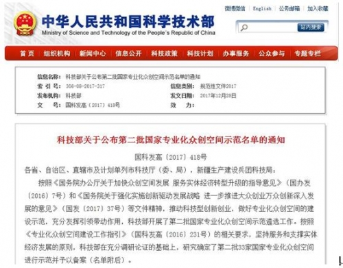 hopingspace�Aƽ�������g�@&ldquo;��ý�w���g���Ҍ��I���������g&rdquo;�J��