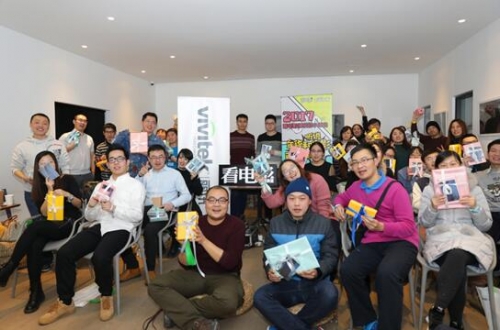 “2017俱樂部小年會”在歡快的氣氛中落下帷幕