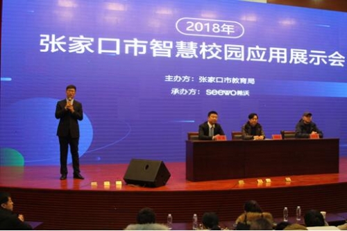 �̌WС�����ٽ����°lչ��ϣ���������ҿ����ǻ�У�@����չʾ���A�M���_