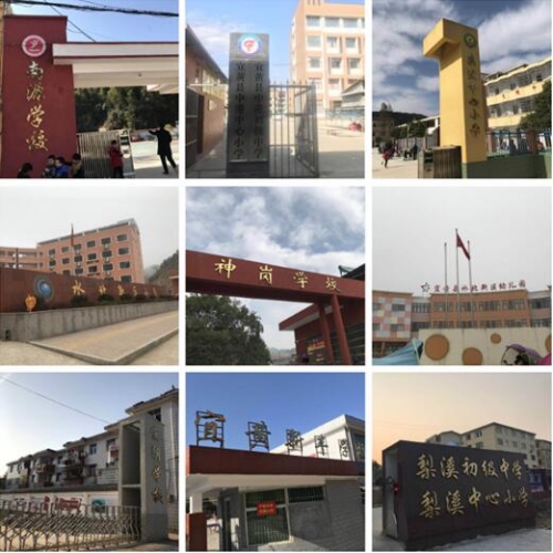 江西宜黃縣舉辦信息化巡回培訓,希沃信鴿受校園管理者熱捧