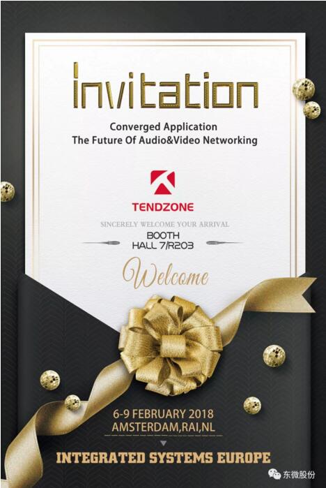 東微TENDZONE-再度亮相荷蘭ISE