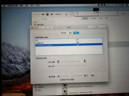 圖19:輸入的更改是為了隨后進行錄音不再重新進入設定一次