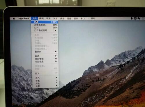 圖22:進入logic pro 界面后點擊文件選項