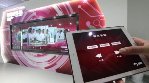 便于引導參觀并添加遠端操控