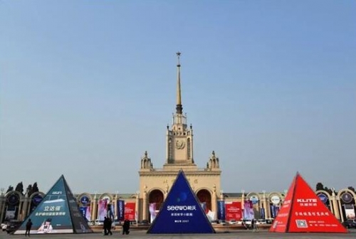 北京教育裝備展