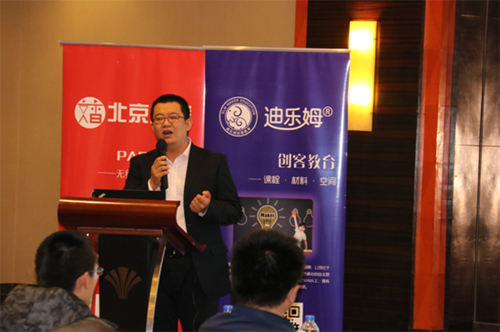 北京文香福建區(qū)域經(jīng)理王智群