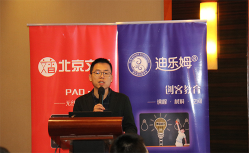 北京文香新產(chǎn)品展示區(qū)