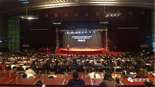 榮耀安防·聯(lián)建光電獲“2017年度智慧城市建設(shè)貢獻獎”