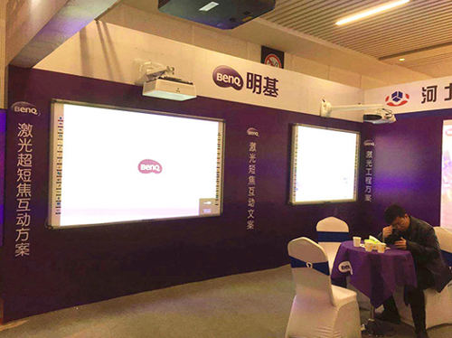 河北教裝展,看不夠的明基教育顯示方案