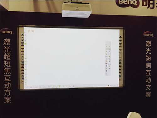 激光超短焦互動方案