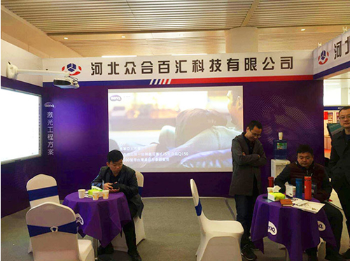 激光高亮高清投影畫面