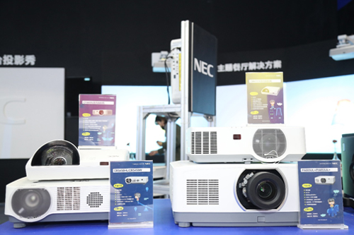 NEC攜多款投影機亮相展會 多樣化產品彰顯創新研發實力