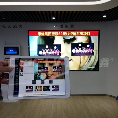 智派系統控制康佳液晶拼接大屏幕