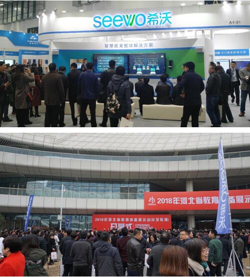 希沃亮相2018年河北教裝展,教學(xué)小數(shù)據(jù)引熱議
