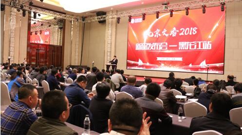 北京文香2018全國巡展黑龍江站