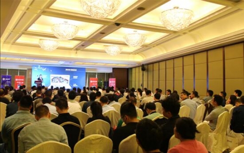 天府之國 收官之戰 北京文香2018城市合伙人招募大會四川站