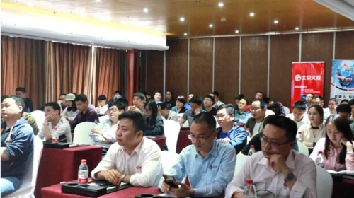 北京文香2018城市合伙人大會(huì)湖南站召開