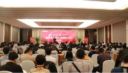 文香綻放齊魯大地 城市合伙人招募大會(huì)山東站