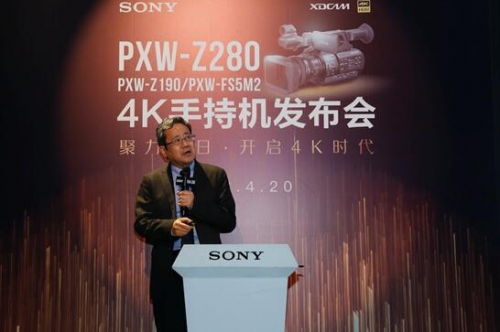 索尼專業系統集團業務二部首席設計師星野弘美介紹產品戰略