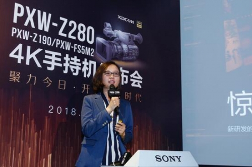 索尼中國專業系統集團產品市場部產品經理鄭良紅介紹產品特性