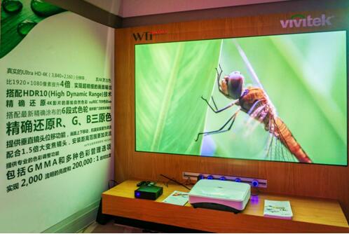 Vivitek(麗訊)DH765Z-UST提供逼真的色彩還原可輕易實現(xiàn)震撼的影院級效果