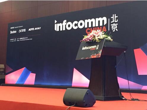 AVANZA帥映 InfoComm China 2018結碩果