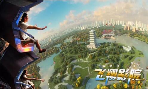 AVANZA帥映邀您相約西北首家飛翔影院