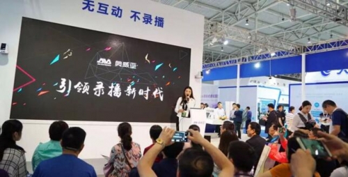 圖三:奧威亞主講區(qū)現(xiàn)場人氣火爆