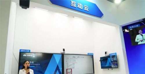 圖四:互動方案展示現(xiàn)場