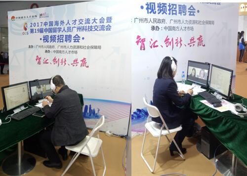 華平助南方人才市場打造永不落幕的“網上海交會”