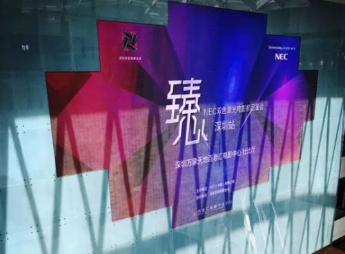 NECpɫӰCƷbվ pCĻdȫ