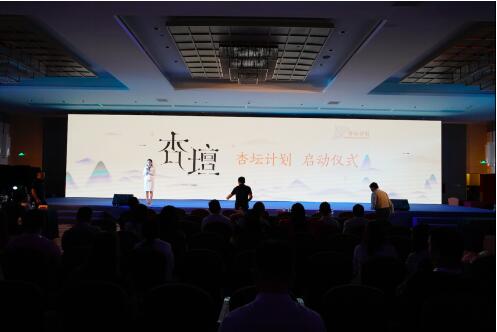 “杏壇計劃”正式啟動,助力教師教育振興行動計劃