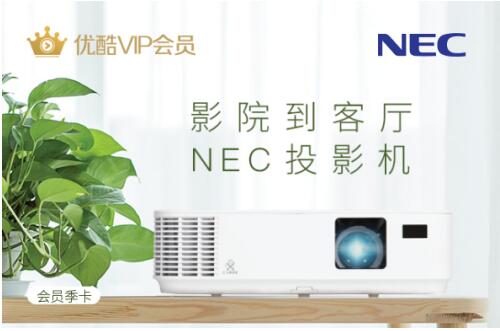 @籭ܿᣡINECͶӰC(j)̓(yu)(hu)T
