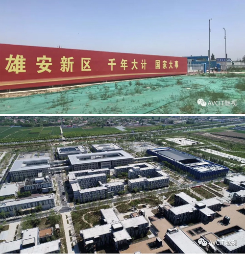 魅視助力雄安市民服務(wù)中心打造智慧型應(yīng)急指揮中心