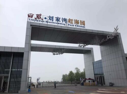 如何用激光投影機打造夢幻景區(qū)