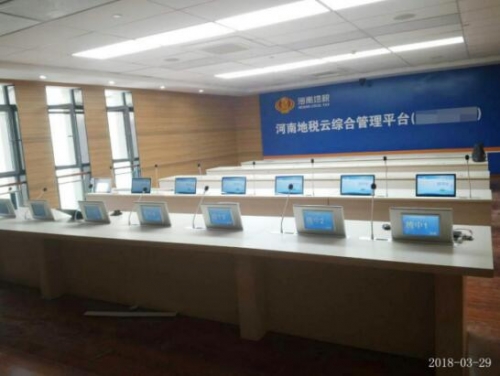 TENON(騰中)無紙化智能會議系統(tǒng)助力河南地稅