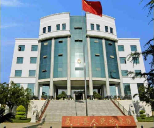 TENON(騰中)無紙化智能會議系統助力易門縣人民檢察院